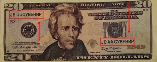 Counterfeit US $20 bills
